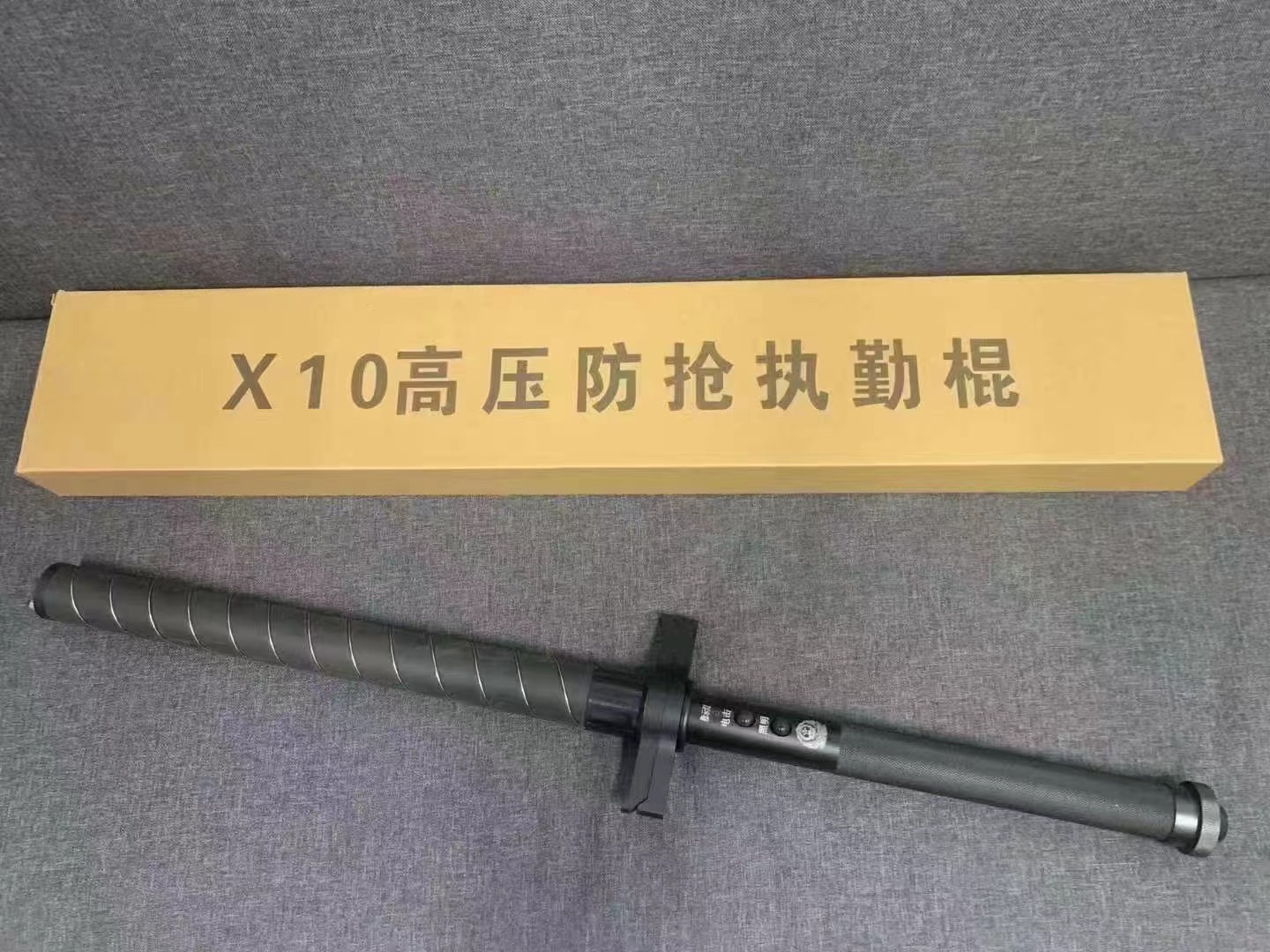 X10高压防抢执勤电棍 全身环绕型电击