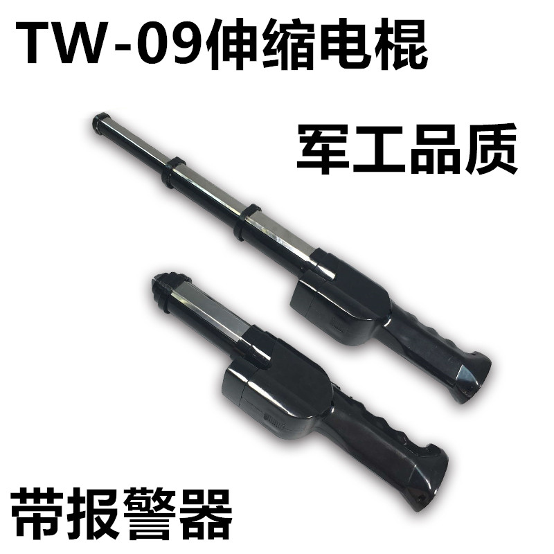 TW-09型伸缩高压电棍